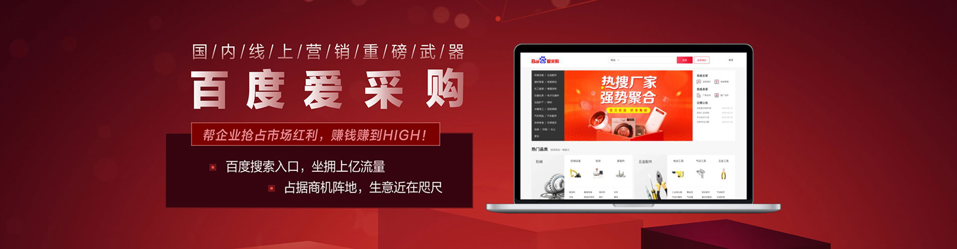 山上小红书信息流
