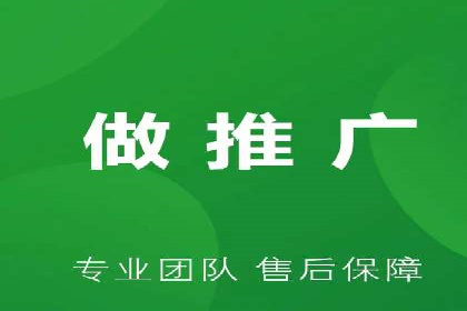 SEM竞价代运营助力企业精准触达客户