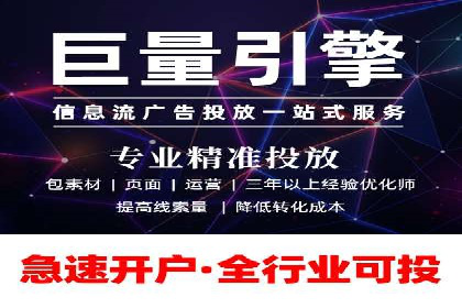 金融行业SEM营销推广策略及效果评估