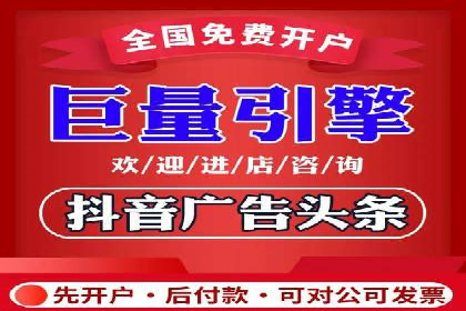 百度竞价托管运营的五大成功案例及策略